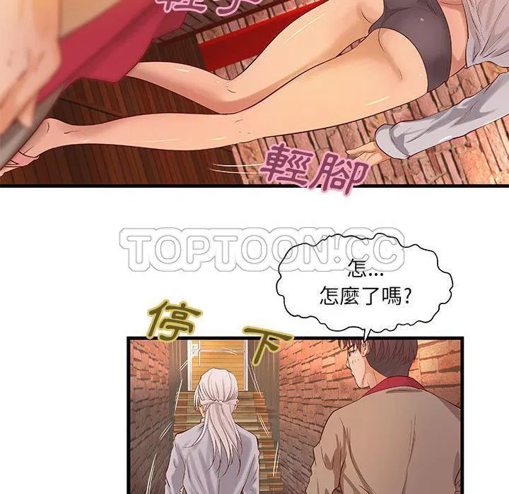 第13話