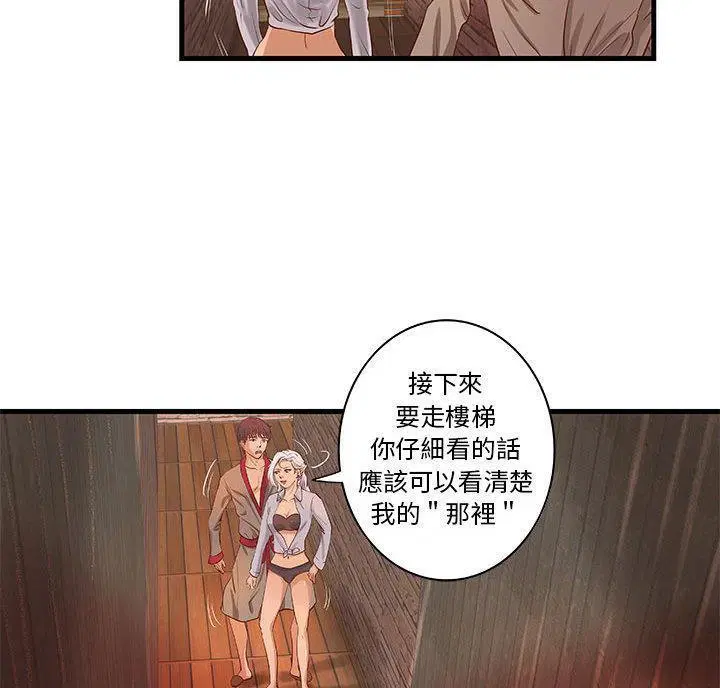 第13話