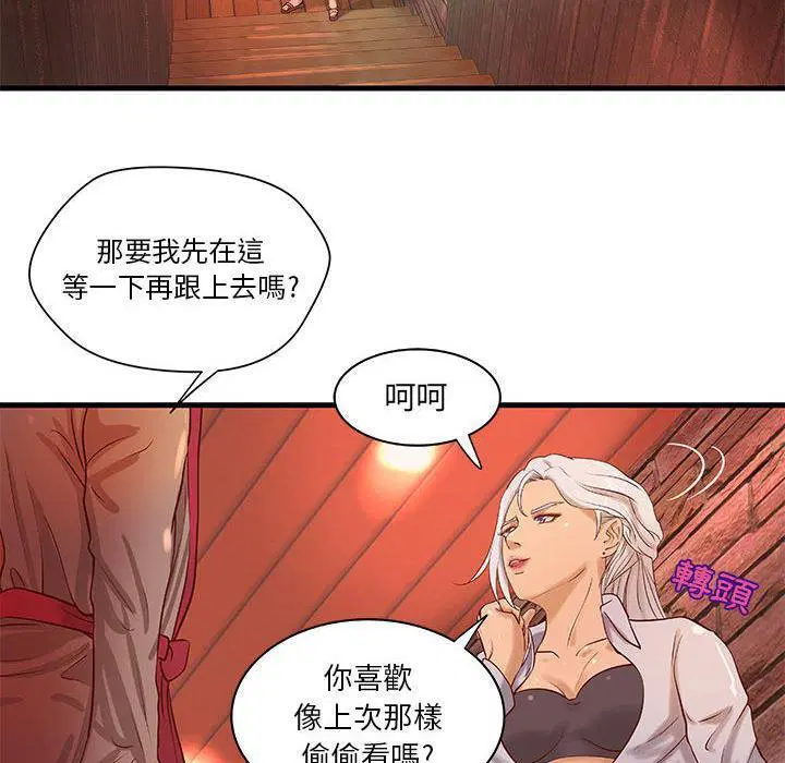 第13話