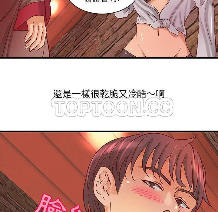第13話