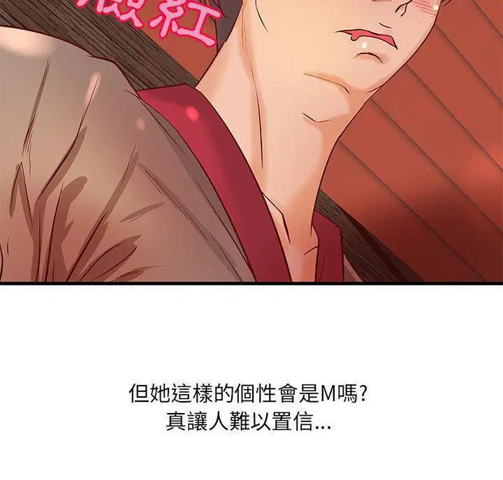 第13話