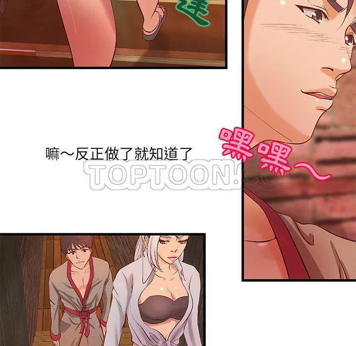 第13話