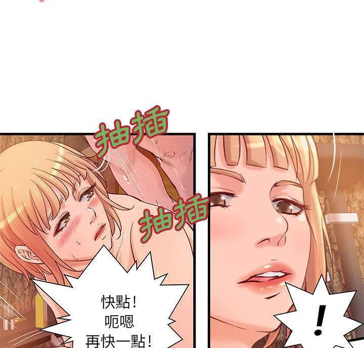 第13話