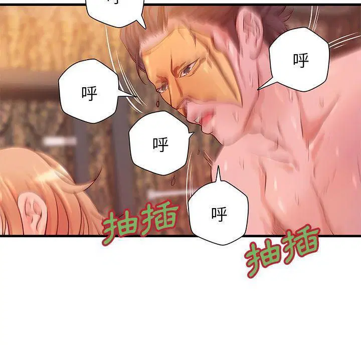 第13話