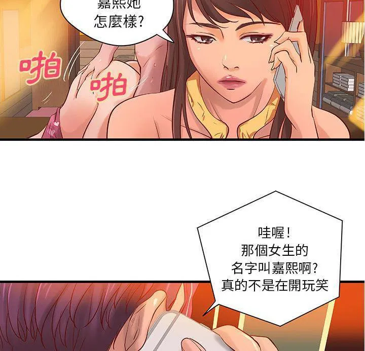 第14話