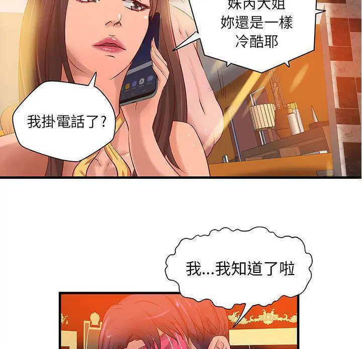 第14話