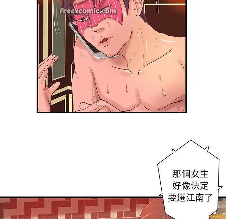 第14話