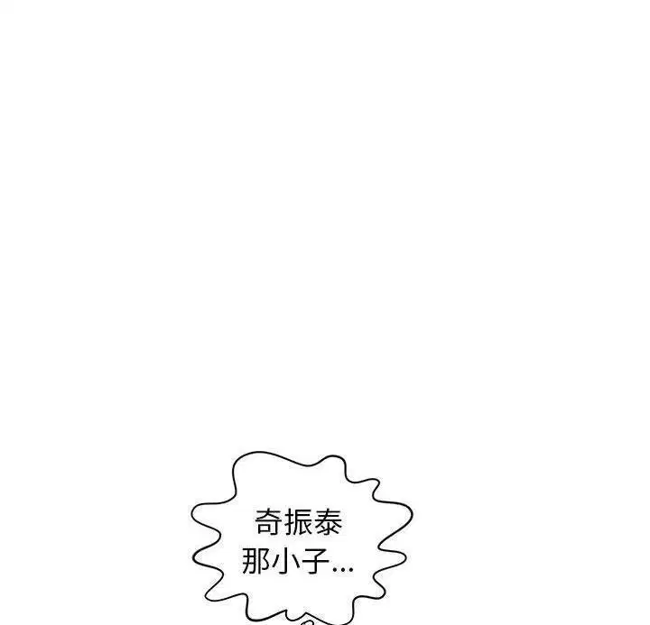 第14話