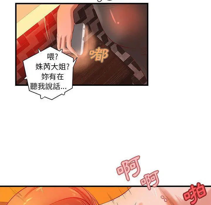 第14話