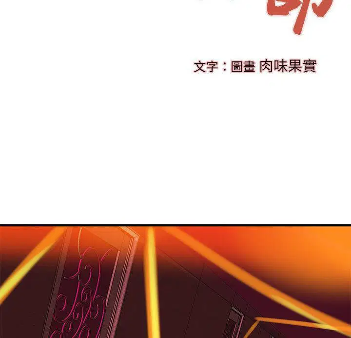 第14話