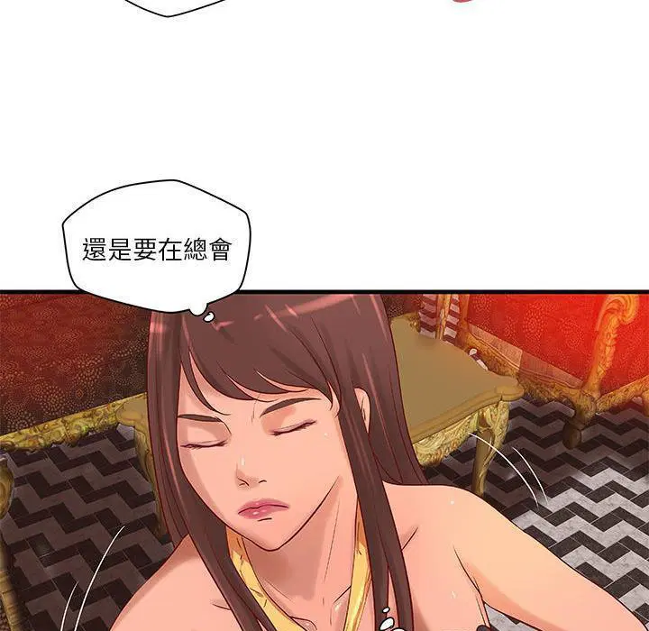 第14話