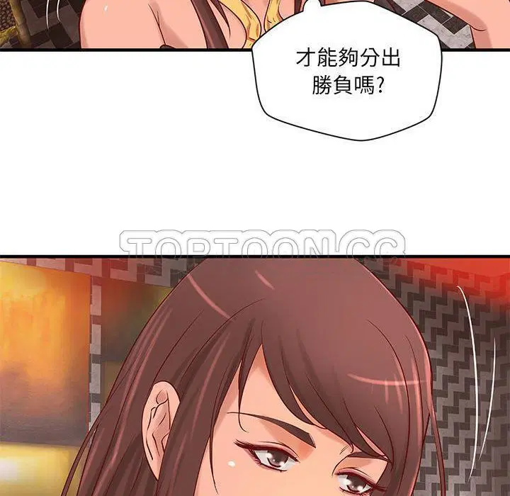 第14話
