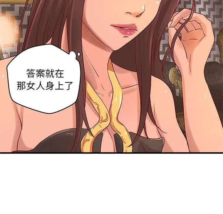 第14話