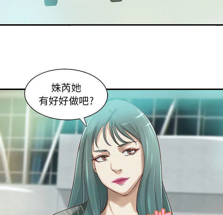 第14話