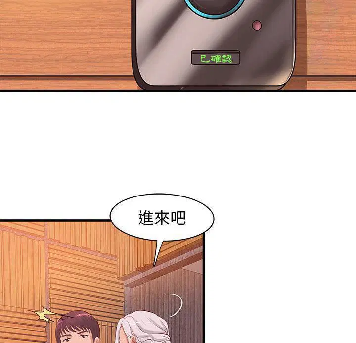 第14話