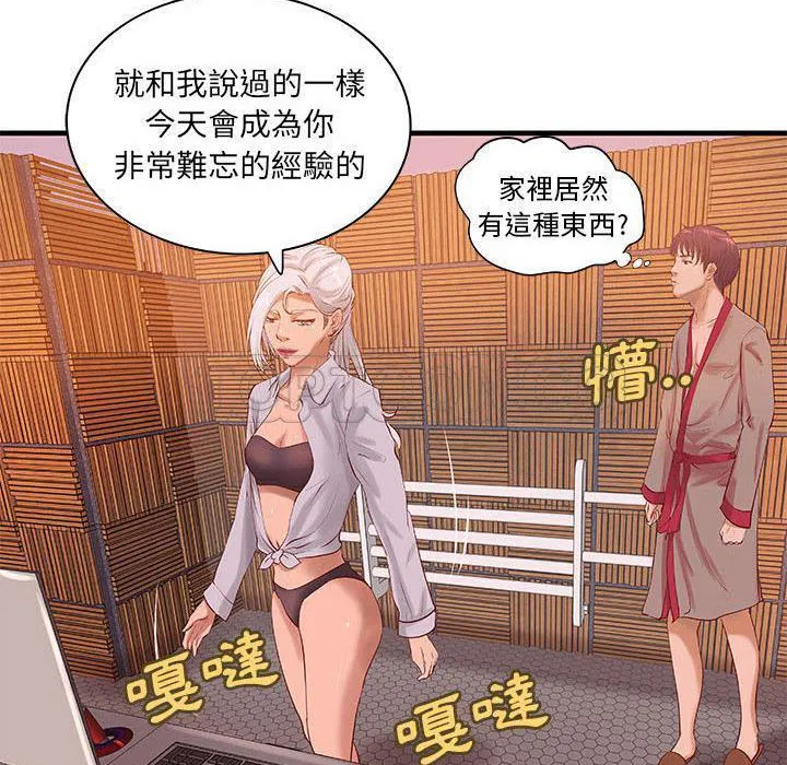 第14話