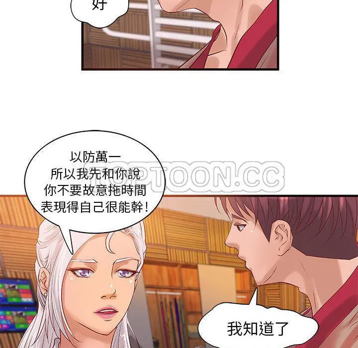 第14話