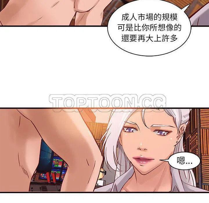 第14話