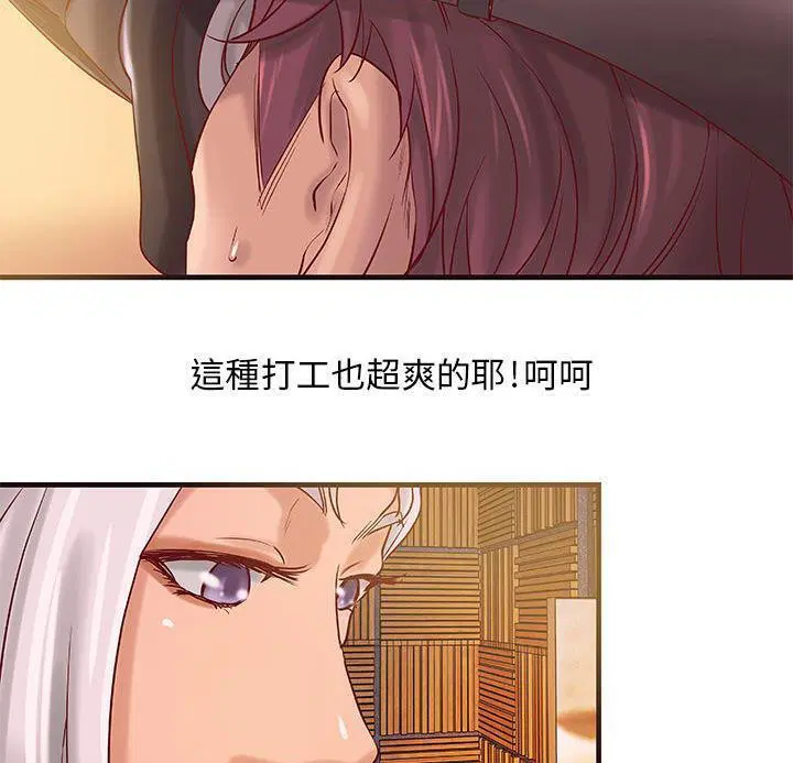 第14話