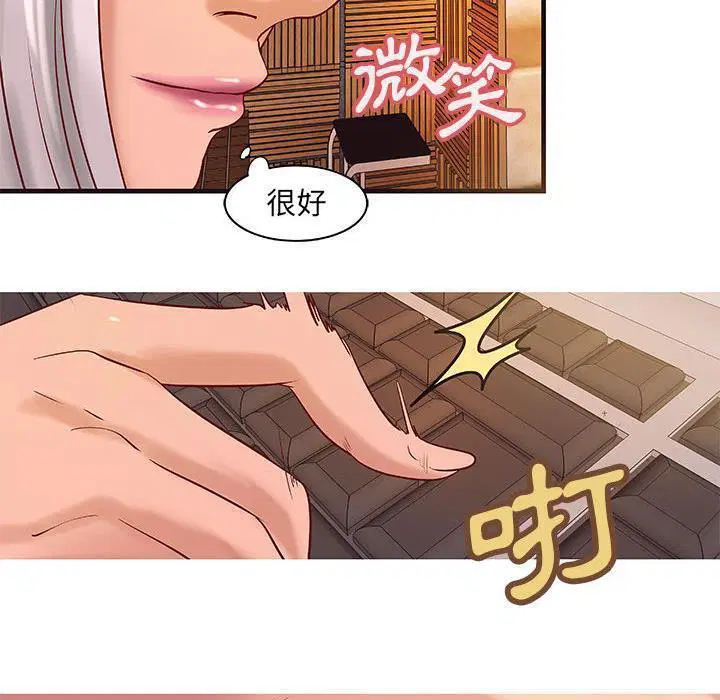 第14話