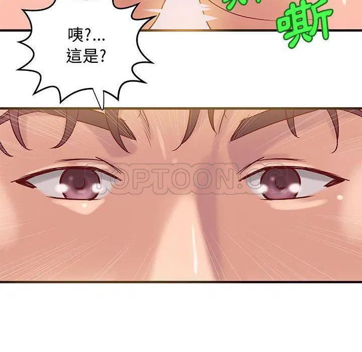 第14話
