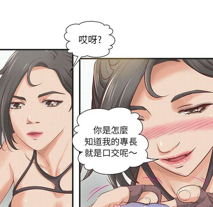 第15話