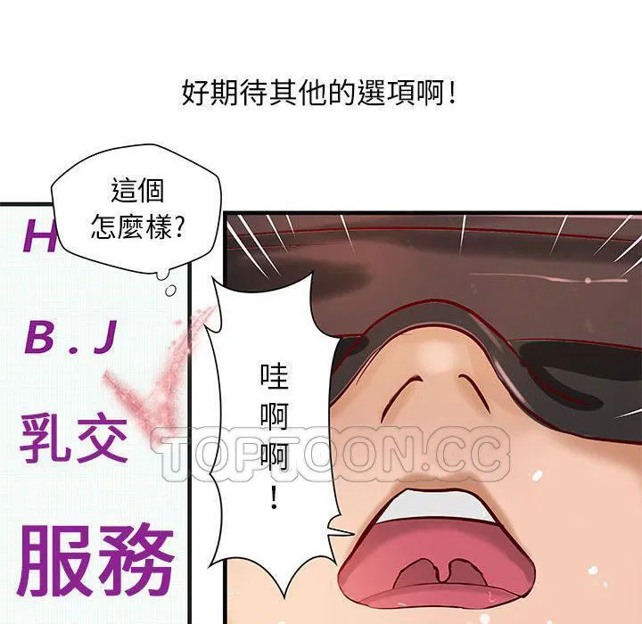 第15話