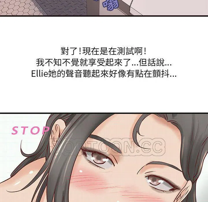 第15話