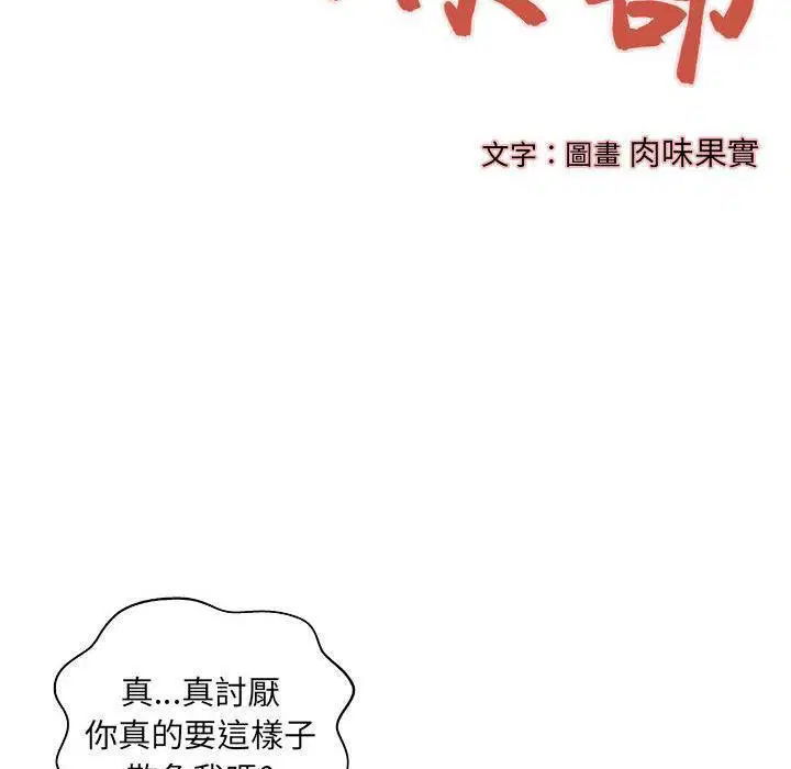 第15話