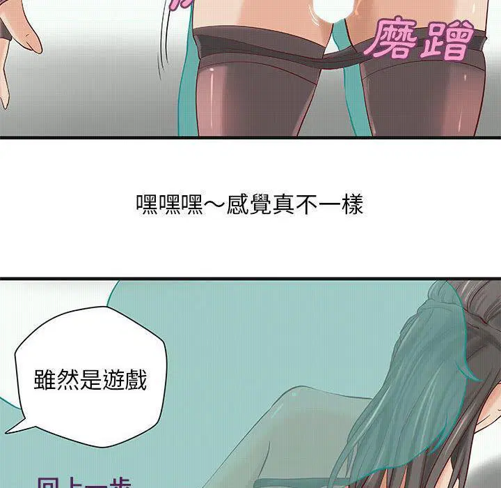 第15話