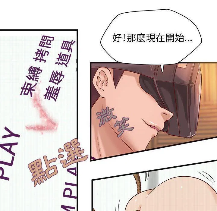 第15話