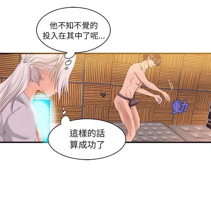 第15話