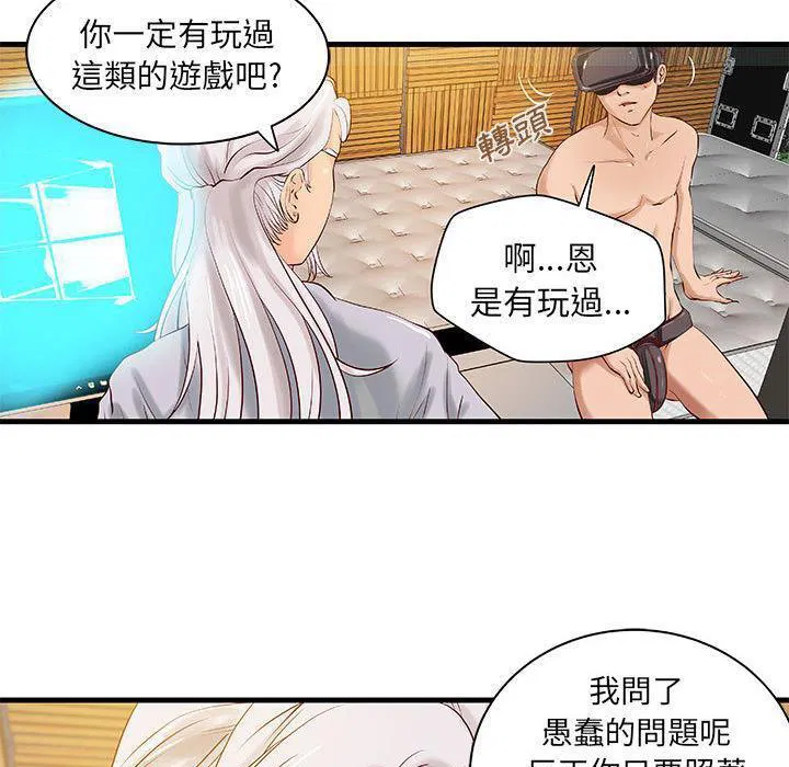 第15話