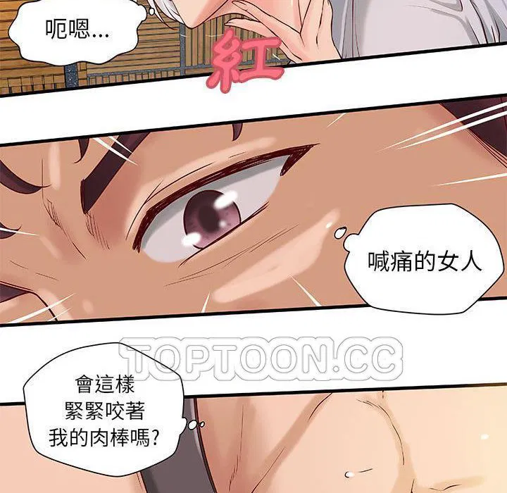第15話