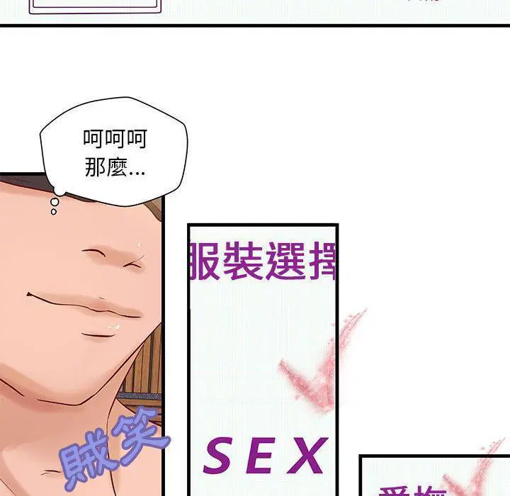 第15話