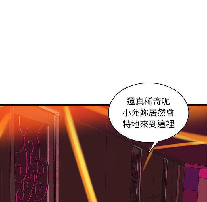 第16話
