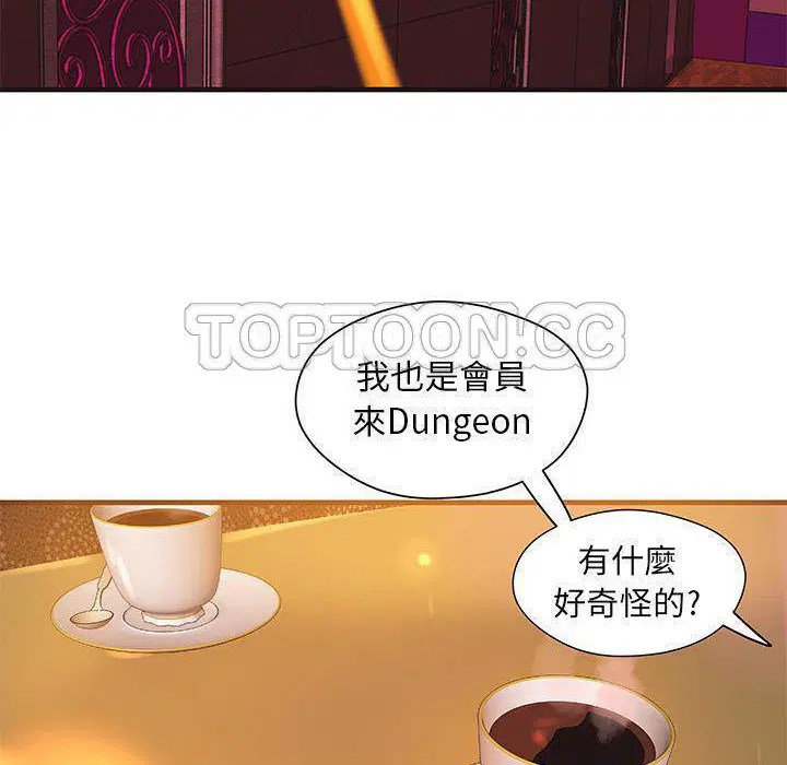 第16話