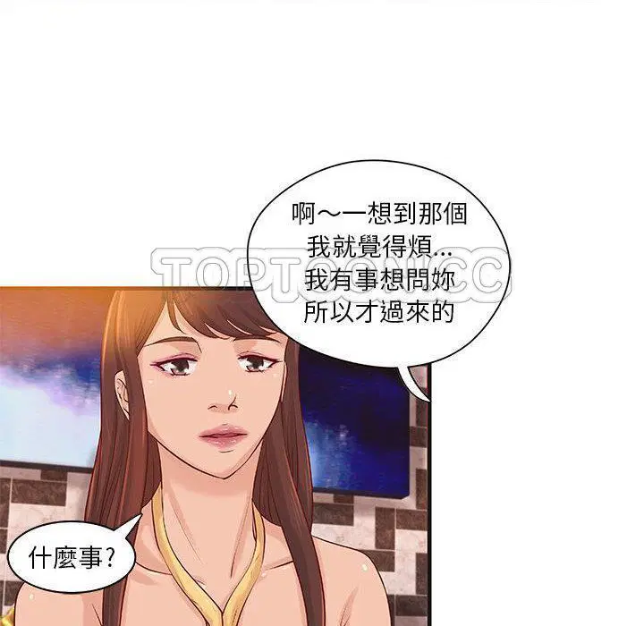 第16話