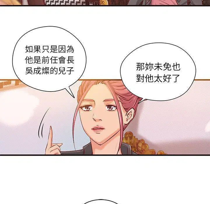 第16話