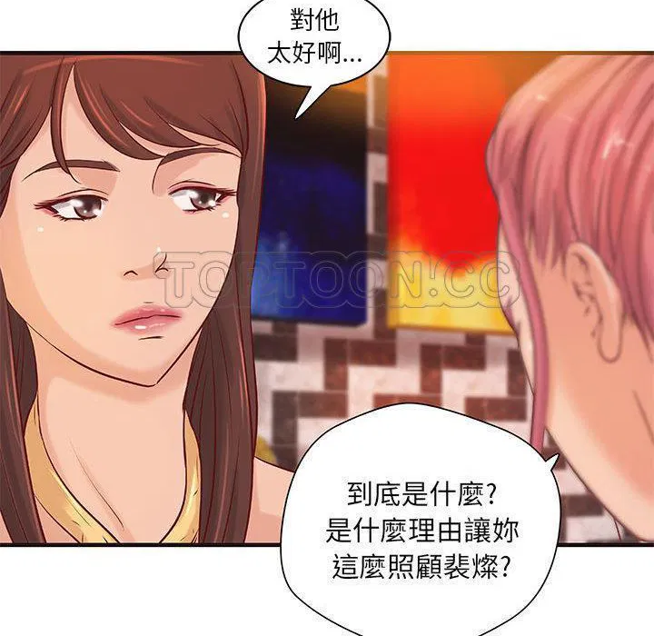 第16話