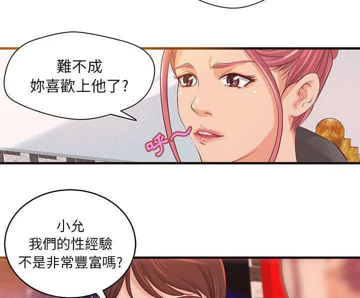 第16話