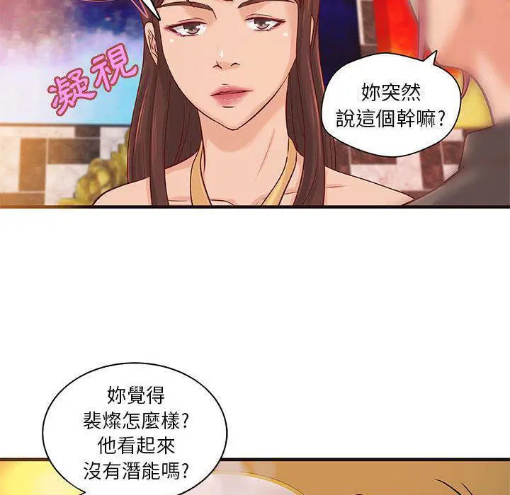 第16話