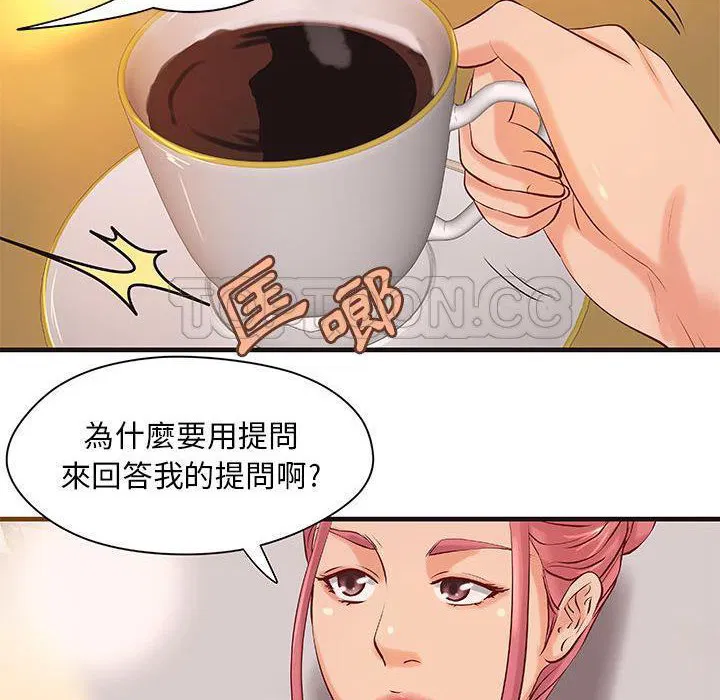 第16話