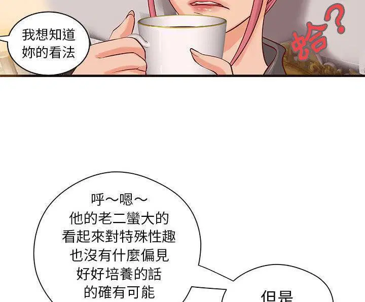 第16話