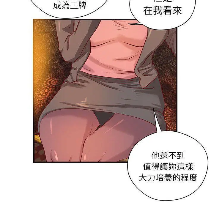第16話