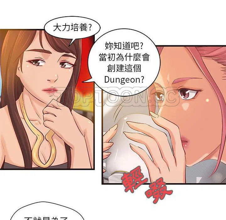 第16話