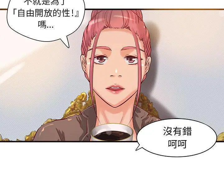 第16話
