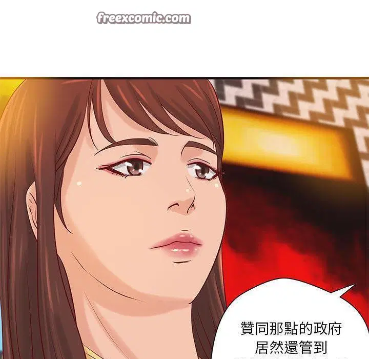 第16話