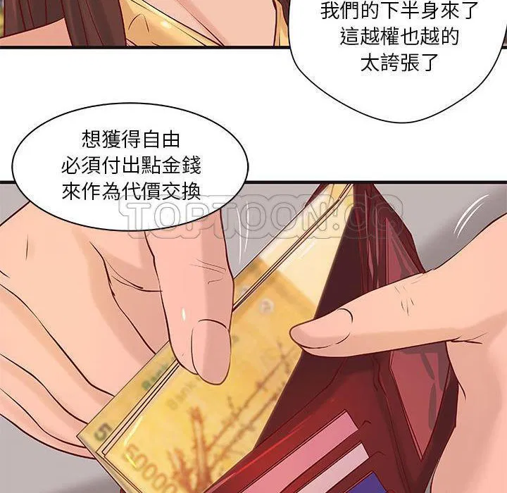 第16話