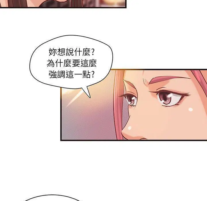 第16話